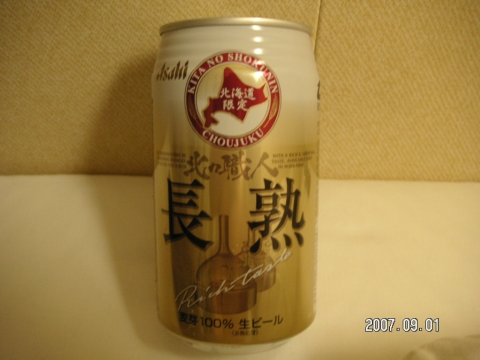 s_PICT0689.jpg